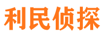 江安市私家调查